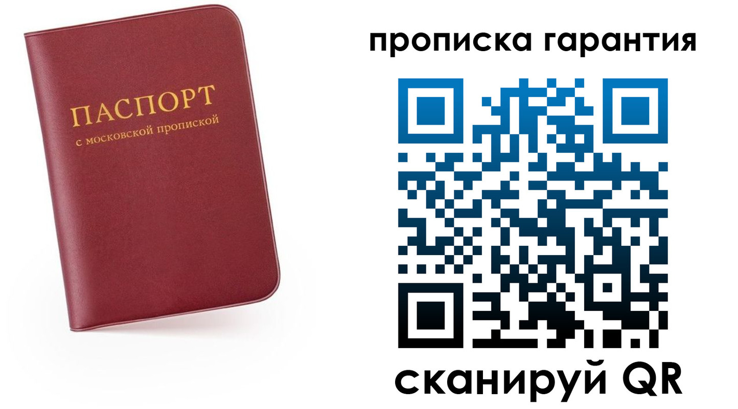 найти адрес прописки в Усинске