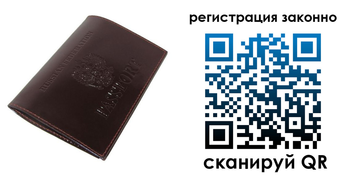 найти адрес прописки в Усинске